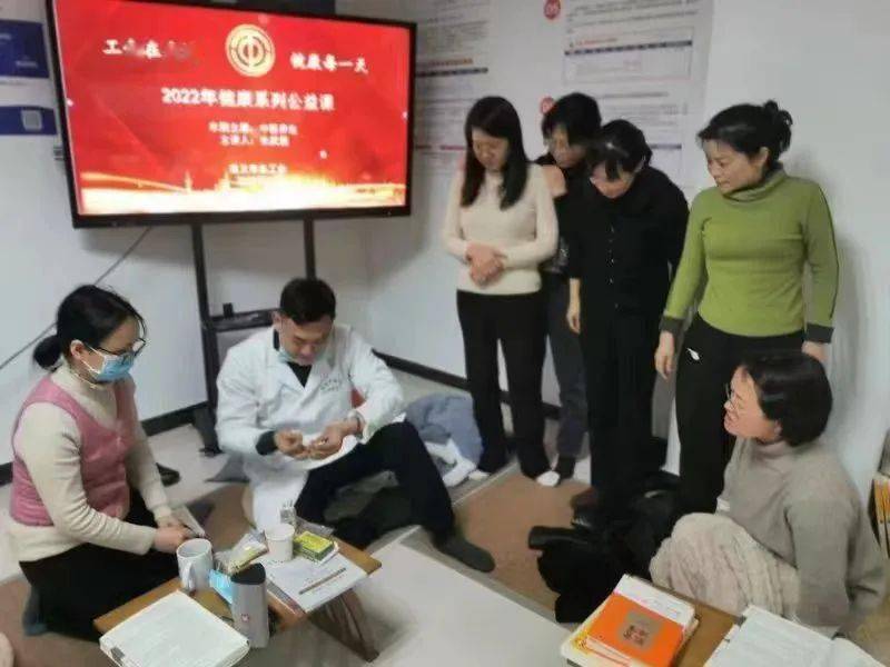 “工会在身边·健康每一天”健康系列活动之一中医养生班IM电竞公益课培训受职工喜爱好评(图1)
