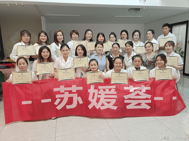 IM电竞进一步提升服务能力赣州苏媛荟养生技术培训会圆满成功(图4)