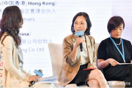 EVE LOM伊芙珑再度亮相2023中国养生与水疗峰会 臻启奢愈护肤之旅IM电竞(图2)