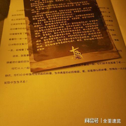 IM电竞深圳知青年培训班骗局曝光：探索未知的角色扮演之旅(图1)