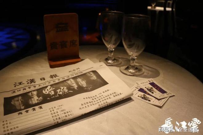 IM电竞深圳知青年培训班骗局曝光：探索未知的角色扮演之旅(图5)