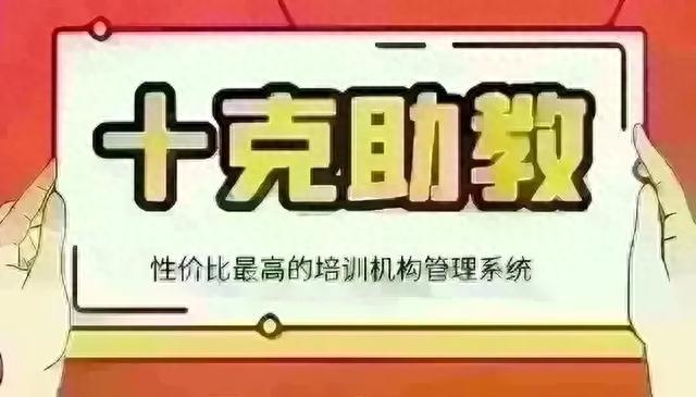 IM电竞“五大要素”助力校长迈向培训学校管理成功路(图1)