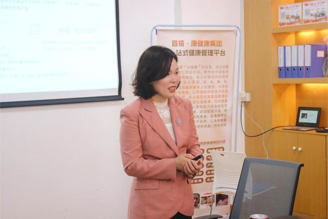 IM电竞助力社区康养建设 沧口街道联合首禧康开展中医秋冬健康养生讲座(图3)