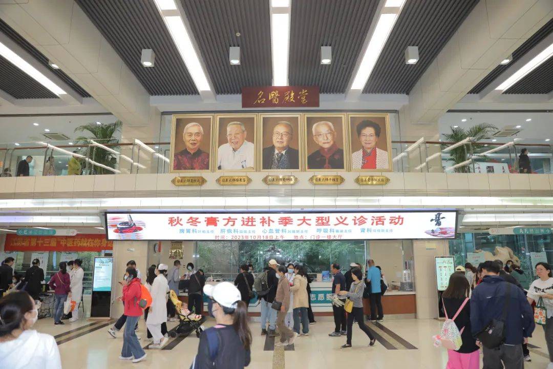 秋冬膏方进补季现场火爆专家指IM电竞出秋冬养生保健正当时(图1)