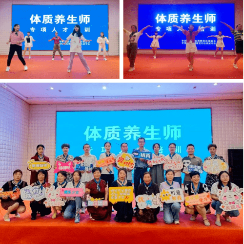 IM电竞浙江新时代体质养生人才培训举办(图6)