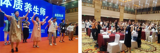 IM电竞新时代2022年体质养生专项人才培训辽宁场成功举办(图2)