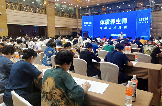 IM电竞新时代2022年体质养生专项人才培训辽宁场成功举办(图3)