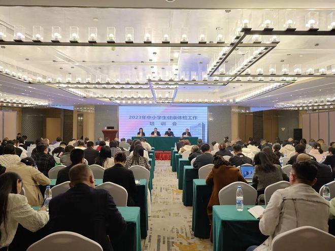 县疾控中心：召开奉节县20IM电竞23年中小学生健康体检工作培训会(图1)
