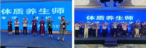 IM电竞新时代体质养生专项人才培训长沙场成功举办(图2)
