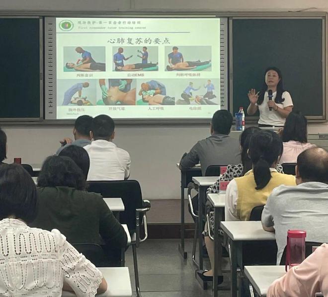 我IM电竞院走进株洲市委党校进行急救知识培训及健康科普教学(图1)
