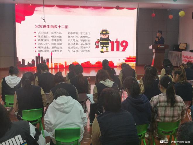 秦都区马泉街道秦都花苑社区开展消防安全应急疏散演练及培训活动IM电竞(图4)