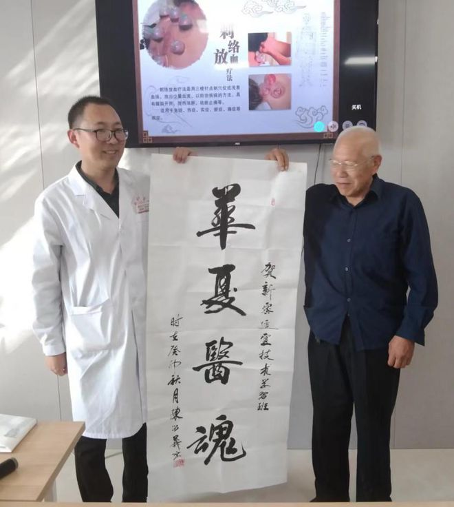 IM电竞新密市中医院开展基层中医药适宜技术培训(图4)