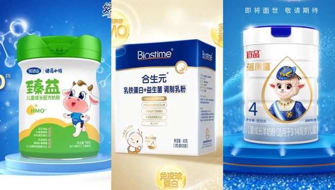IM电竞秋冬养生、芝士崛起、HMO涌现从200+新品发现10月新趋势(图5)