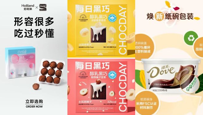 IM电竞秋冬养生、芝士崛起、HMO涌现从200+新品发现10月新趋势(图25)