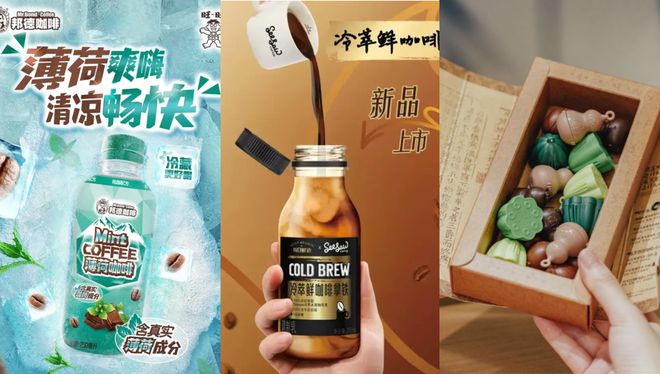 IM电竞秋冬养生、芝士崛起、HMO涌现从200+新品发现10月新趋势(图10)