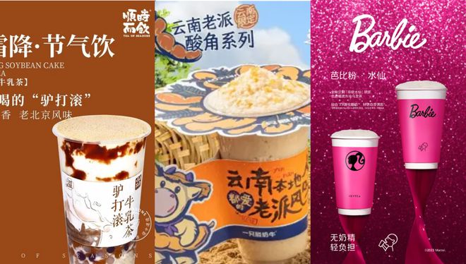 IM电竞秋冬养生、芝士崛起、HMO涌现从200+新品发现10月新趋势(图12)
