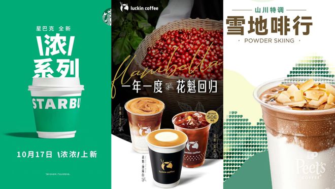 IM电竞秋冬养生、芝士崛起、HMO涌现从200+新品发现10月新趋势(图14)