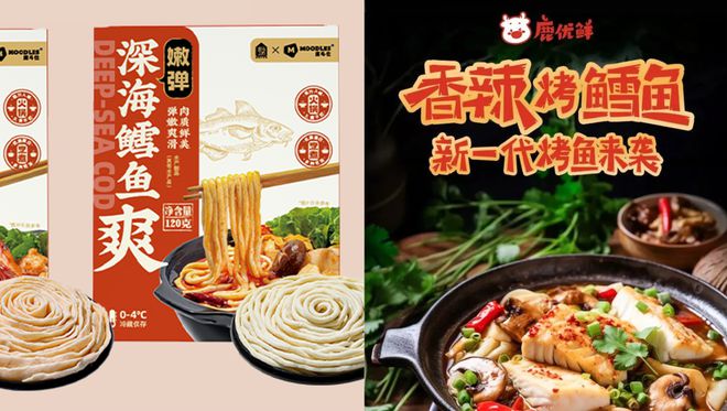 IM电竞秋冬养生、芝士崛起、HMO涌现从200+新品发现10月新趋势(图20)