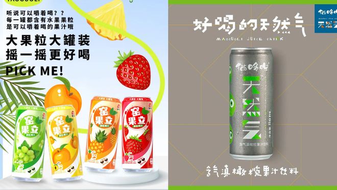 IM电竞秋冬养生、芝士崛起、HMO涌现从200+新品发现10月新趋势(图16)
