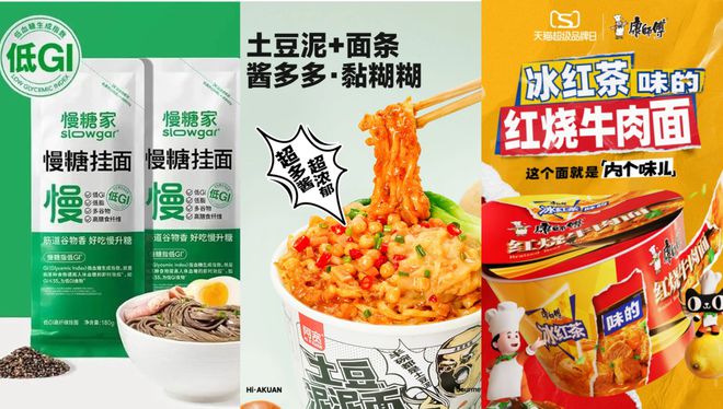 IM电竞秋冬养生、芝士崛起、HMO涌现从200+新品发现10月新趋势(图19)