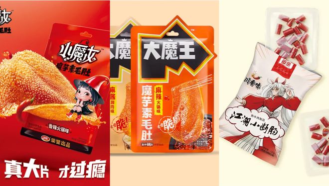 IM电竞秋冬养生、芝士崛起、HMO涌现从200+新品发现10月新趋势(图22)