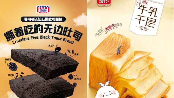 IM电竞秋冬养生、芝士崛起、HMO涌现从200+新品发现10月新趋势(图24)