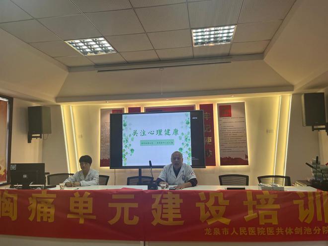 IM电竞剑池街道水南社区举办秋季养生活动(图1)
