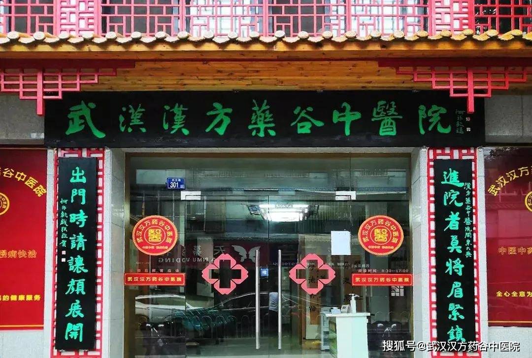 IM电竞诗意养生的奇迹汉方养生馆培训传承中医经典！(图5)