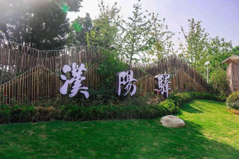 泾渭“答卷”请您检阅！IM电竞(图7)