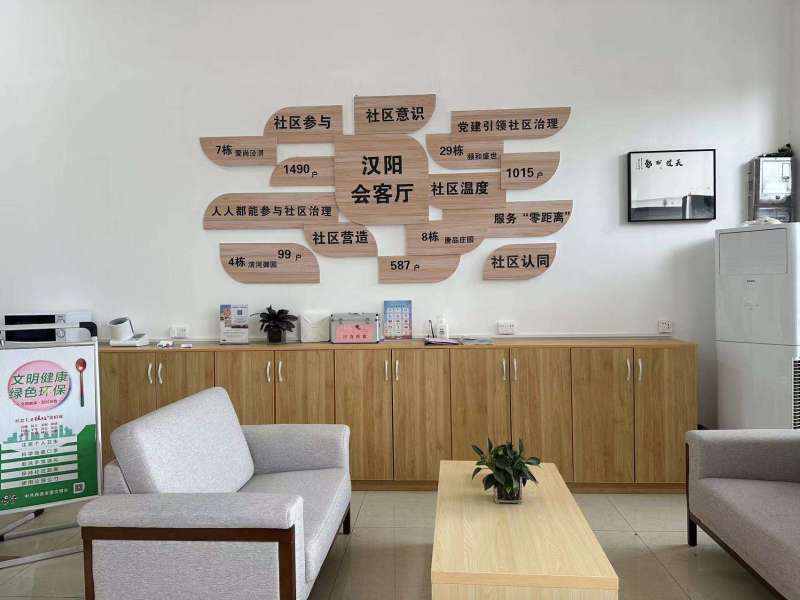 泾渭“答卷”请您检阅！IM电竞(图9)