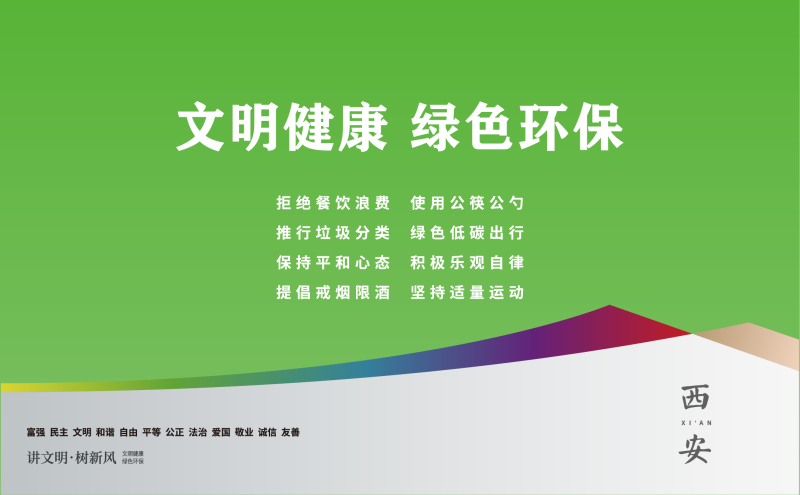 泾渭“答卷”请您检阅！IM电竞(图13)