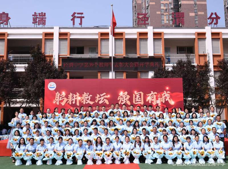 泾渭“答卷”请您检阅！IM电竞(图17)