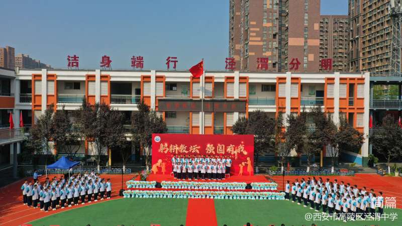 泾渭“答卷”请您检阅！IM电竞(图18)