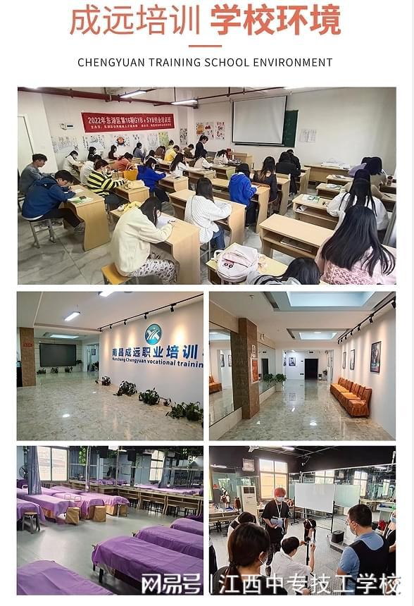 南昌美甲美睫培训南昌学美甲培训重点推荐成远化妆学校IM电竞(图5)
