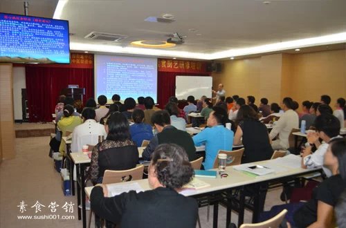 养生培训学校_养生培训机构IM电竞(图3)