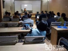 IM电竞养生培训_养生培训课程_机构 - 第8页-91网(图3)