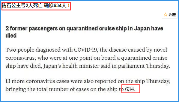 吉林养生馆培训致102人感染聚IM电竞集是病毒传播温床(图2)