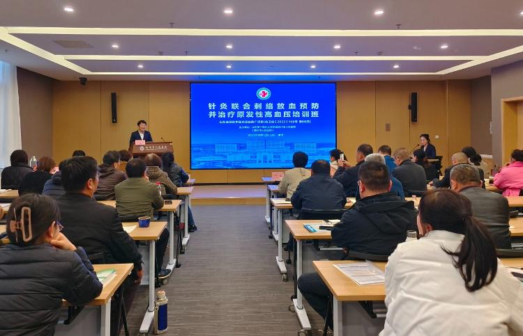 IM电竞滨州市人民医院成功举办山东省首批中医药适宜推广项目培训班(图1)