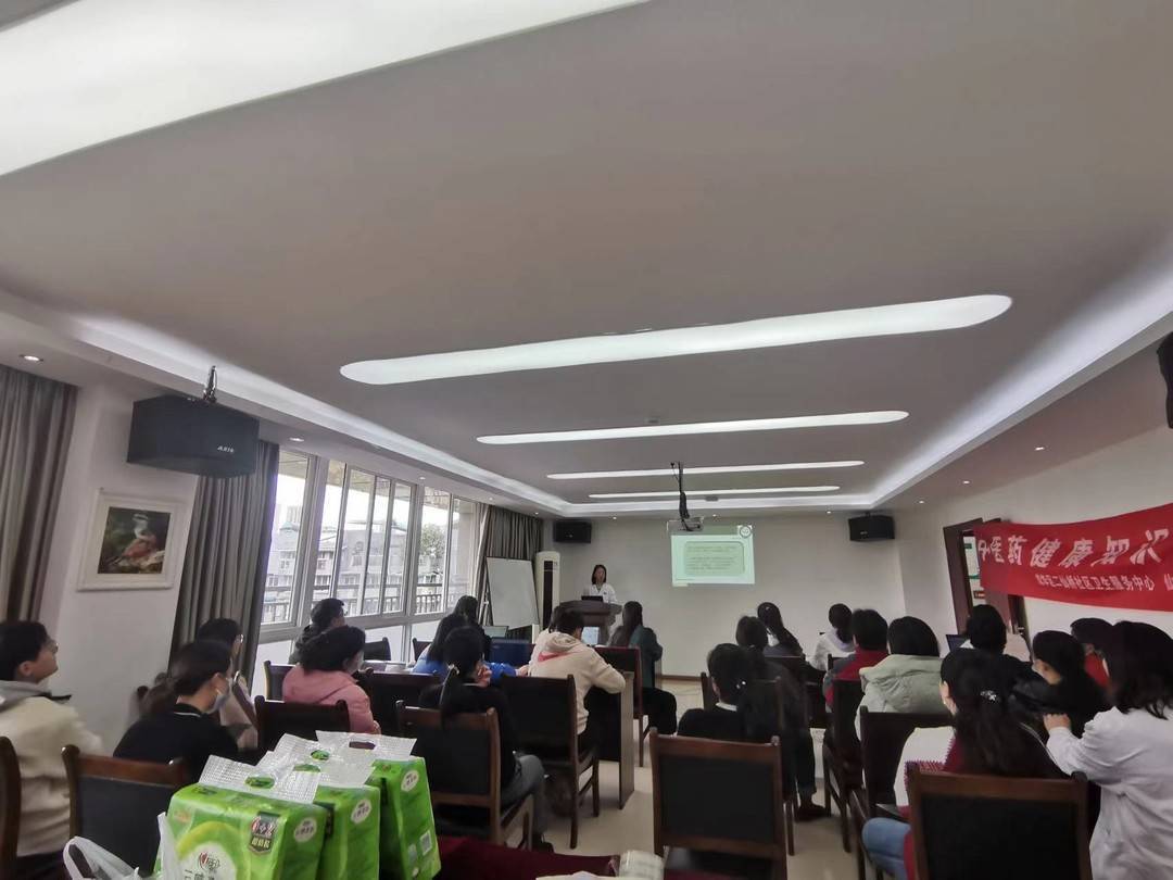 IM电竞初冬话养生 中医药讲座助力居民健康生活(图3)