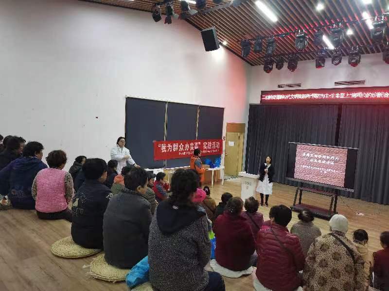IM电竞初冬话养生 中医药讲座助力居民健康生活(图1)