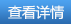 国学与IM电竞养生(图1)