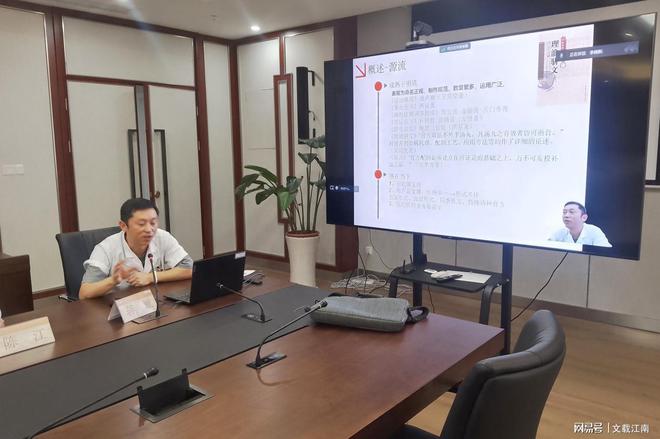 苏州市中医医院举办2023年中医膏方专项培IM电竞训(图3)