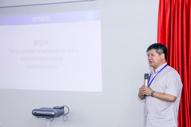 瑞金康复医院举办吞咽障碍的实用康复技术应用与推广培训班推动吞咽障碍领域新发展(图2)