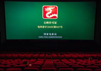 中药冰淇淋卖断货是养生“神器”还是智商税？(图2)