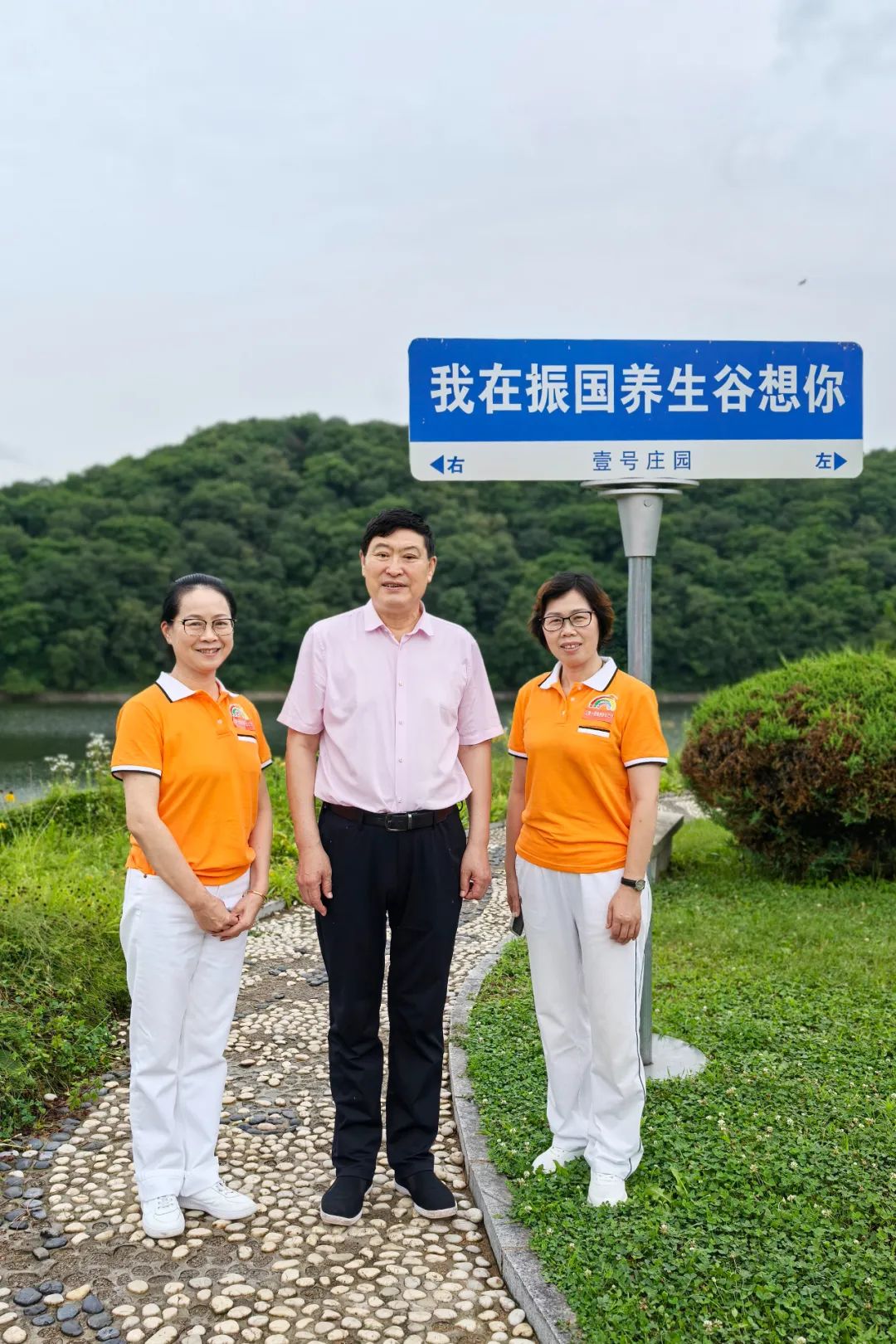 江南来了十姐妹（二）——2024“江南十姐妹”彩丝带振国长白山养生谷健康游学营之行纪实（二）(图1)