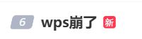 晴热回归前还有雷阵雨！今天22时55分开始！天津人这样养生！关键性进展！天津这条新高铁又近了！在…(图26)