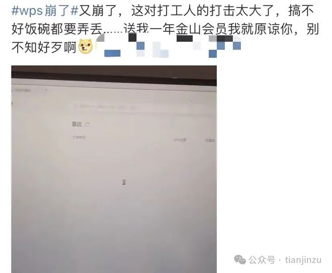 晴热回归前还有雷阵雨！今天22时55分开始！天津人这样养生！关键性进展！天津这条新高铁又近了！在…(图28)