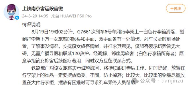 晴热回归前还有雷阵雨！今天22时55分开始！天津人这样养生！关键性进展！天津这条新高铁又近了！在…(图41)