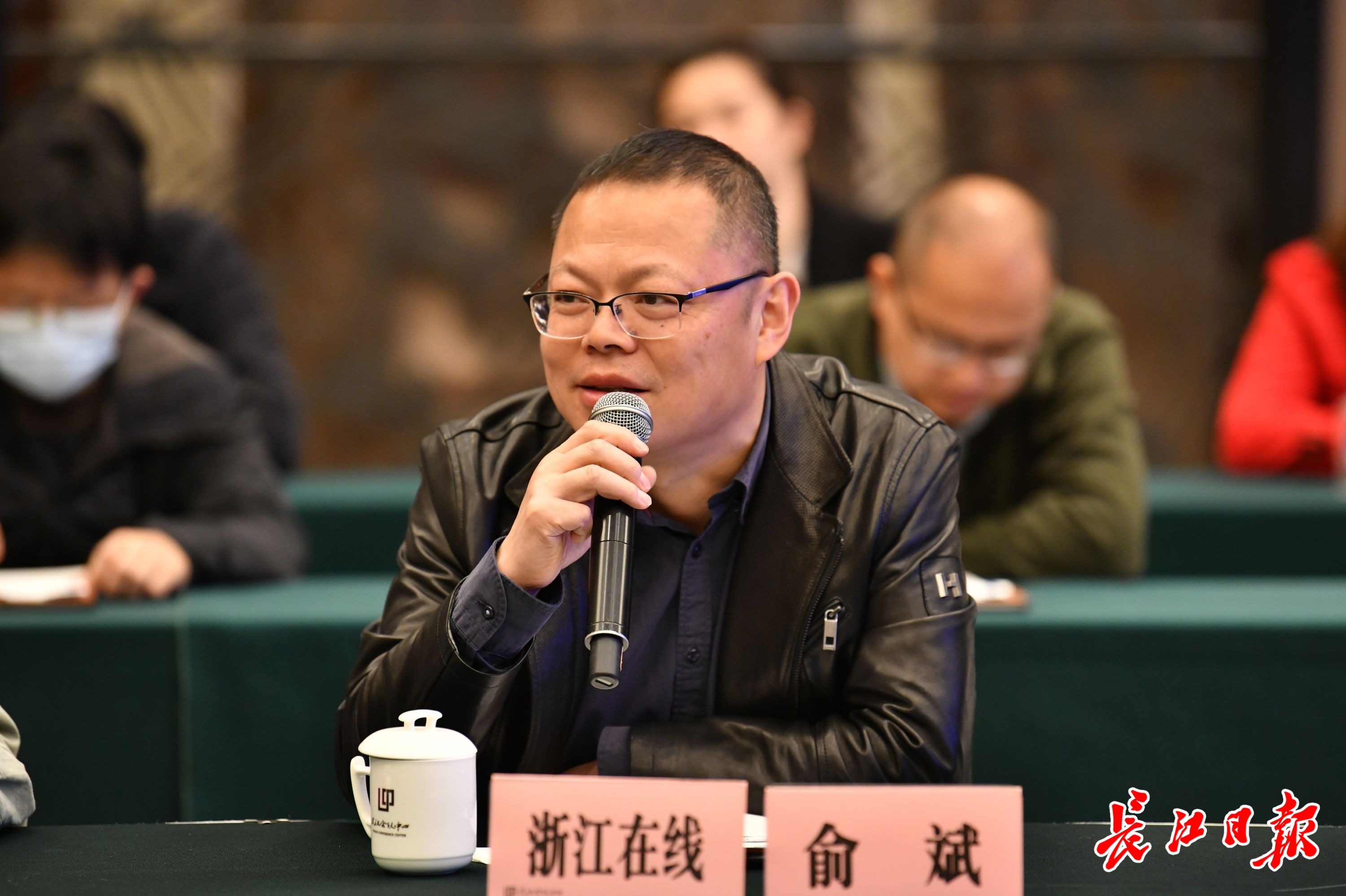 “长江文化传播智库”专家建议联手做长江文化课题研究(图1)