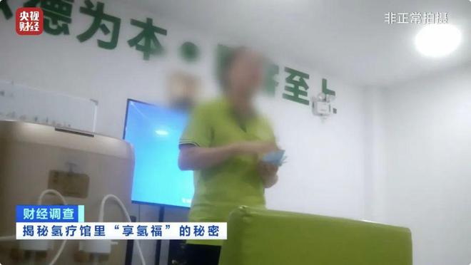央视曝光！又一养生骗局专坑老年人！(图11)